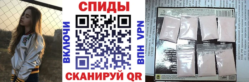 АМФЕТАМИН VHQ  Сегежа 