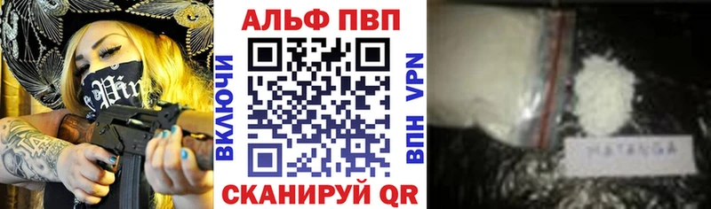 Alpha PVP крисы CK  где купить наркотик  Сегежа 