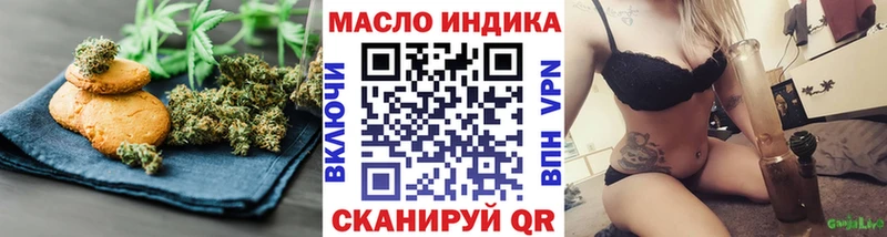 где купить Сегежа ссылка на мегу маркетплейс Еда ТГК марихуана