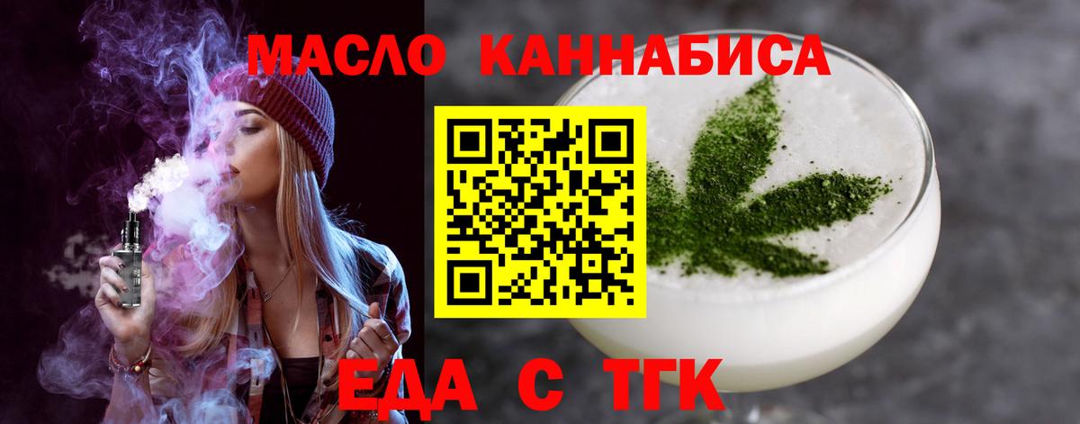 Canna-Cookies марихуана  Вход с VPN  Сегежа 