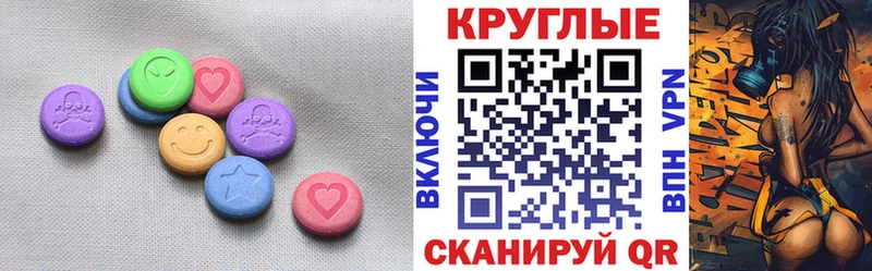 Ecstasy Punisher  Сегежа 