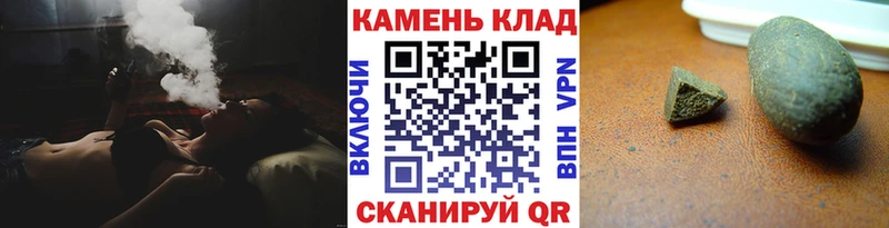 МЕГА   Сегежа  Гашиш Cannabis 