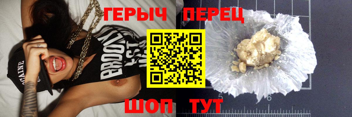 ГЕРОИН  Вход с VPN  Сегежа  ГЕРОИН Афган 