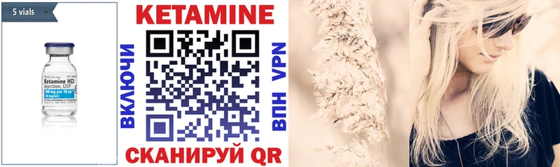 Кетамин ketamine  Сегежа 
