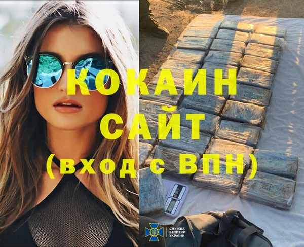 каннабис Пролетарск