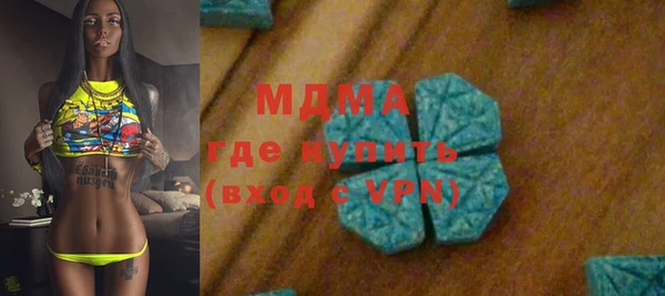 героин Протвино