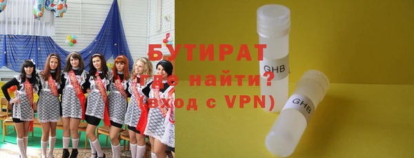 каннабис Пролетарск