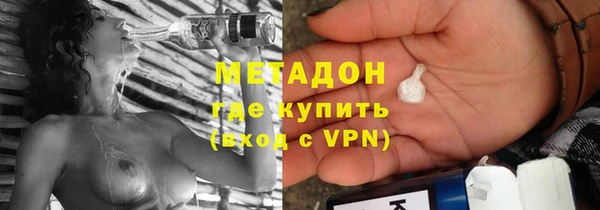 героин Протвино