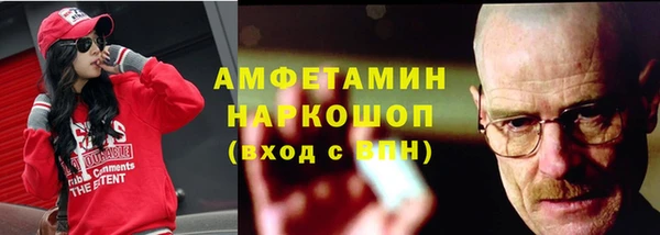 ALPHA PVP Приозерск