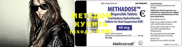 героин Протвино