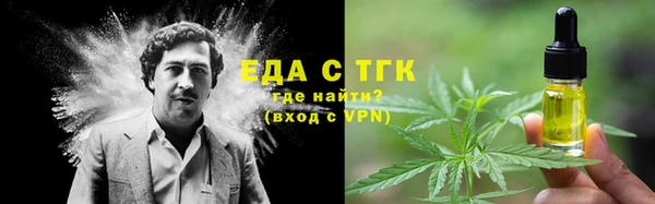 героин Протвино
