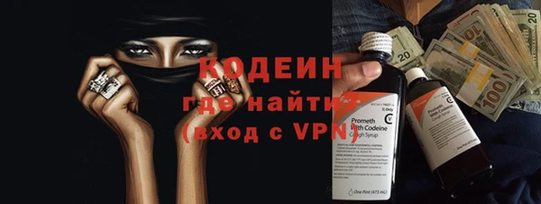 героин Протвино