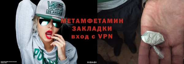 каннабис Пролетарск
