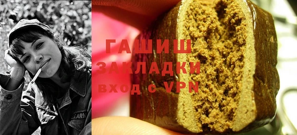 МДМА Новоульяновск