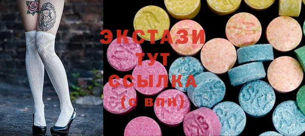 ALPHA PVP Приозерск
