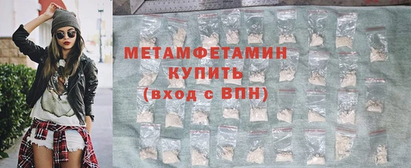 ALPHA PVP Приозерск