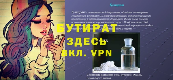 ALPHA PVP Приозерск