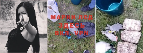 ALPHA PVP Приозерск