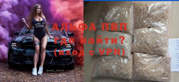 ALPHA PVP Приозерск