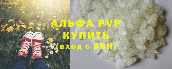 героин Протвино
