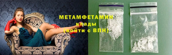 героин Протвино