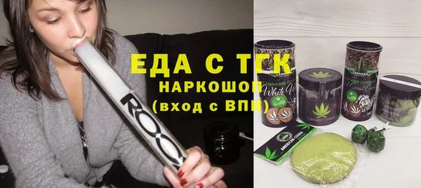 героин Протвино