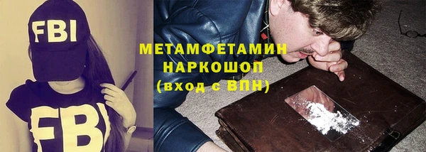 ALPHA PVP Приозерск