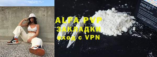 ALPHA PVP Приозерск