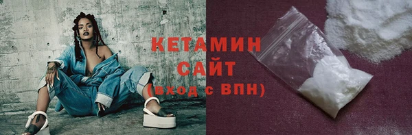стаф Новоуральск