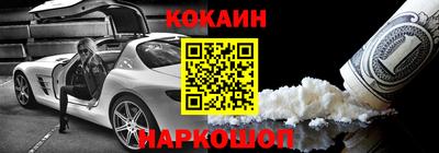 гашиш Ипатово