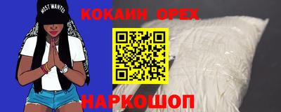 гашиш Ипатово