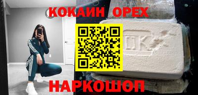 гашиш Ипатово