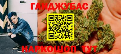 гашиш Ипатово