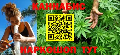 гашиш Ипатово