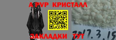 ALPHA-PVP Ирбит