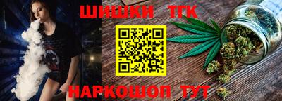гашиш Ипатово