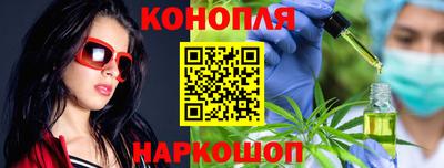 гашиш Ипатово