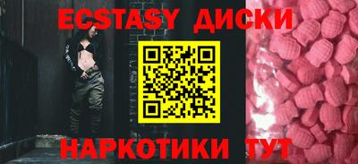 гашиш Ипатово