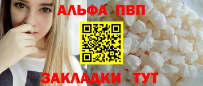 гашиш Ипатово