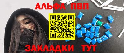 ALPHA-PVP Ирбит