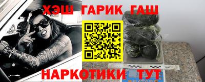 гашиш Ипатово