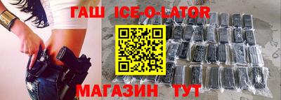ешки Изобильный