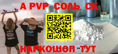 гашиш Ипатово