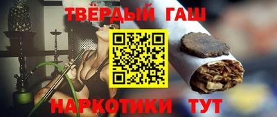 гашиш Ипатово