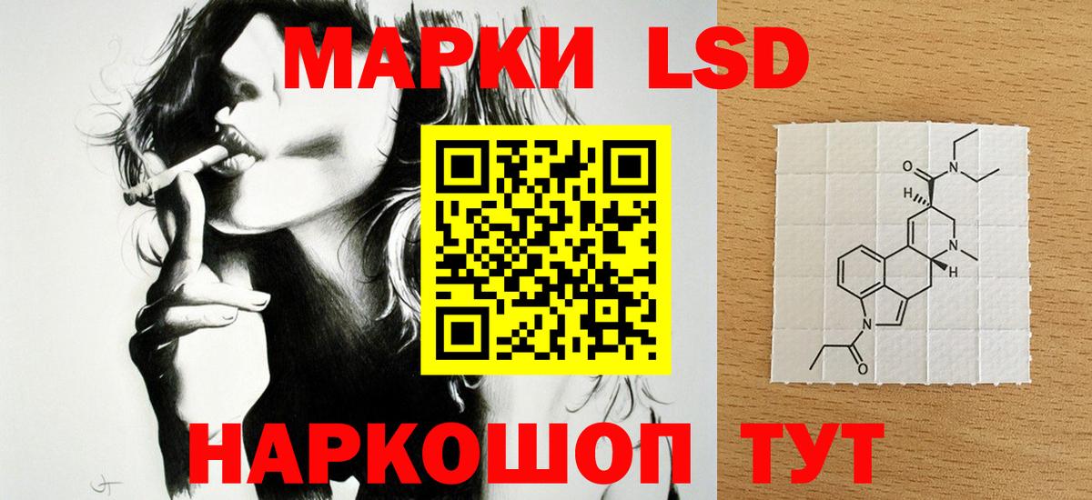 Лсд 25 экстази кислота  LSD-25 экстази  Вход с VPN  Сегежа  ЛСД экстази ecstasy 