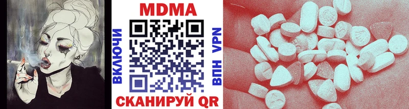 MDMA кристаллы  как найти закладки  Сегежа 