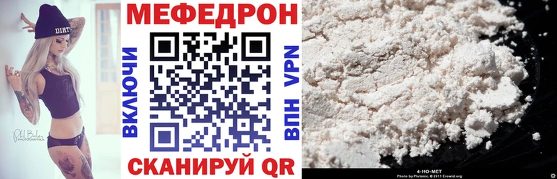 купить Сегежа МЯУ-МЯУ 4 MMC