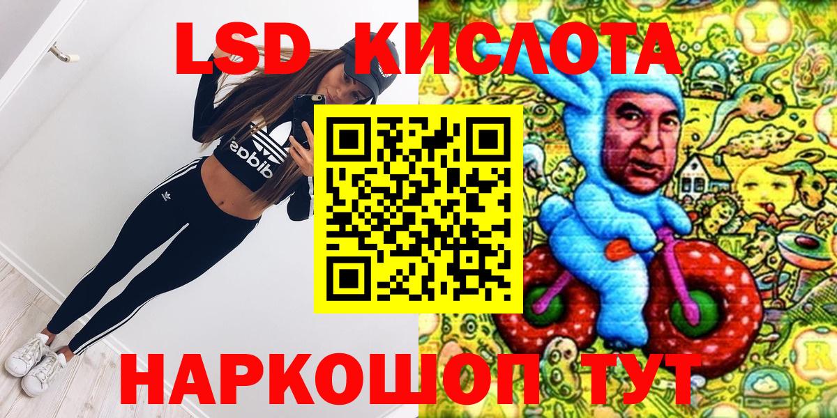 Сегежа  Марки 25I-NBOMe 1,8мг  Вход с VPN  где можно купить   Марки 25I-NBOMe 1,8мг  Марки NBOMe 