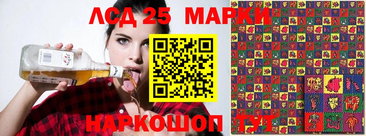 Марки NBOMe 1500мкг Сегежа