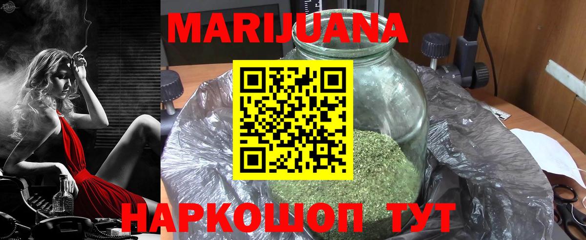 Шишки марихуана тримм  Конопля Amnesia  Вход с VPN  Сегежа 